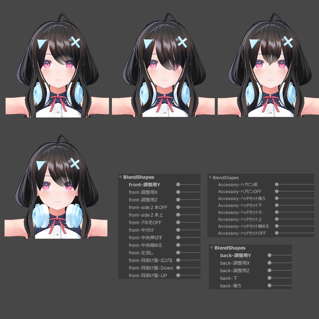 ゲームカノジョヘアーVer.1.01