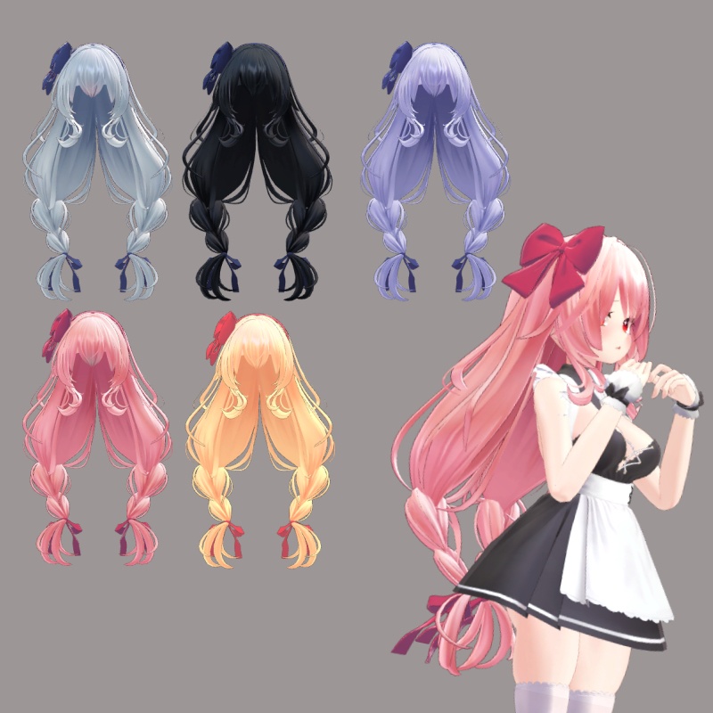 エアリーみつあみ