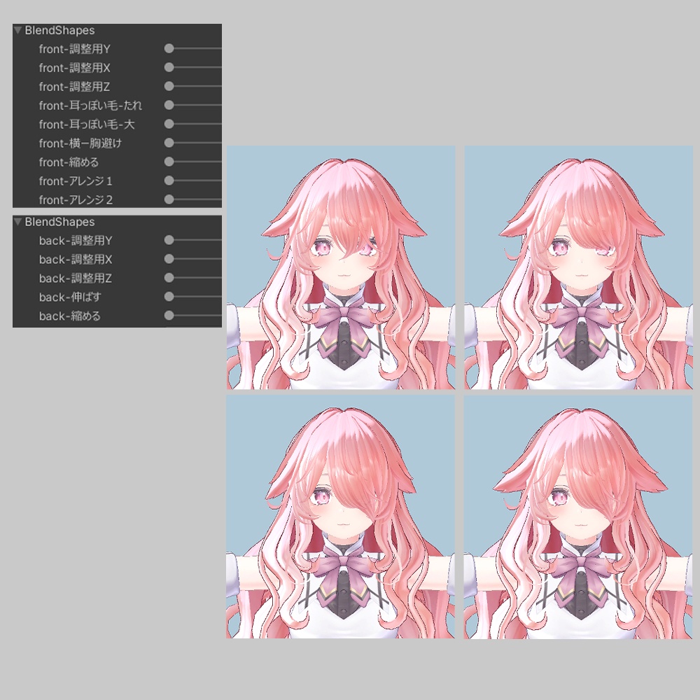 ねこっけか~るHair