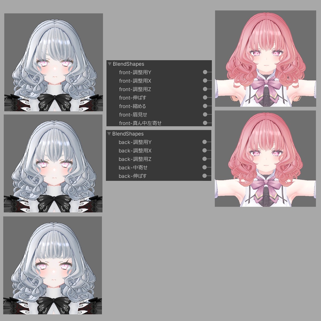 あの日すれ違ったあの子Hair