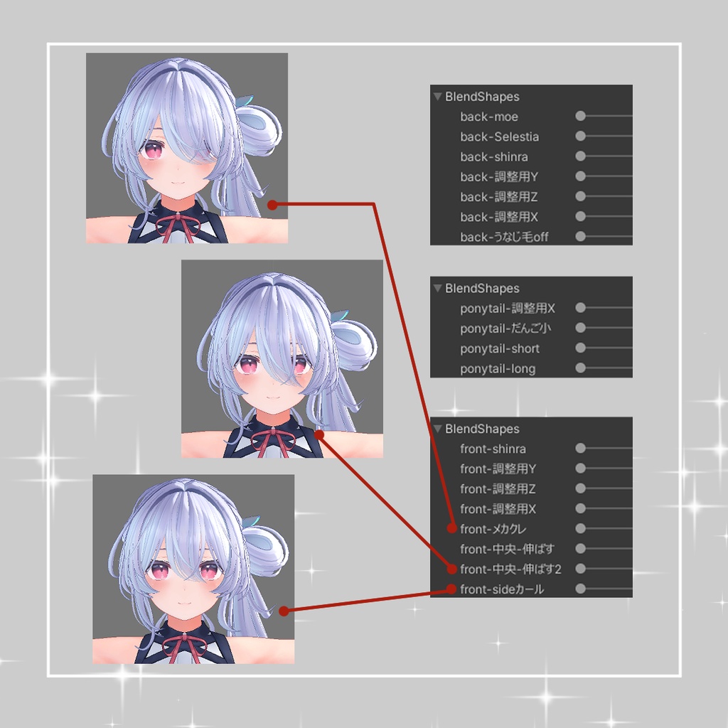 風鈴レモネードHair