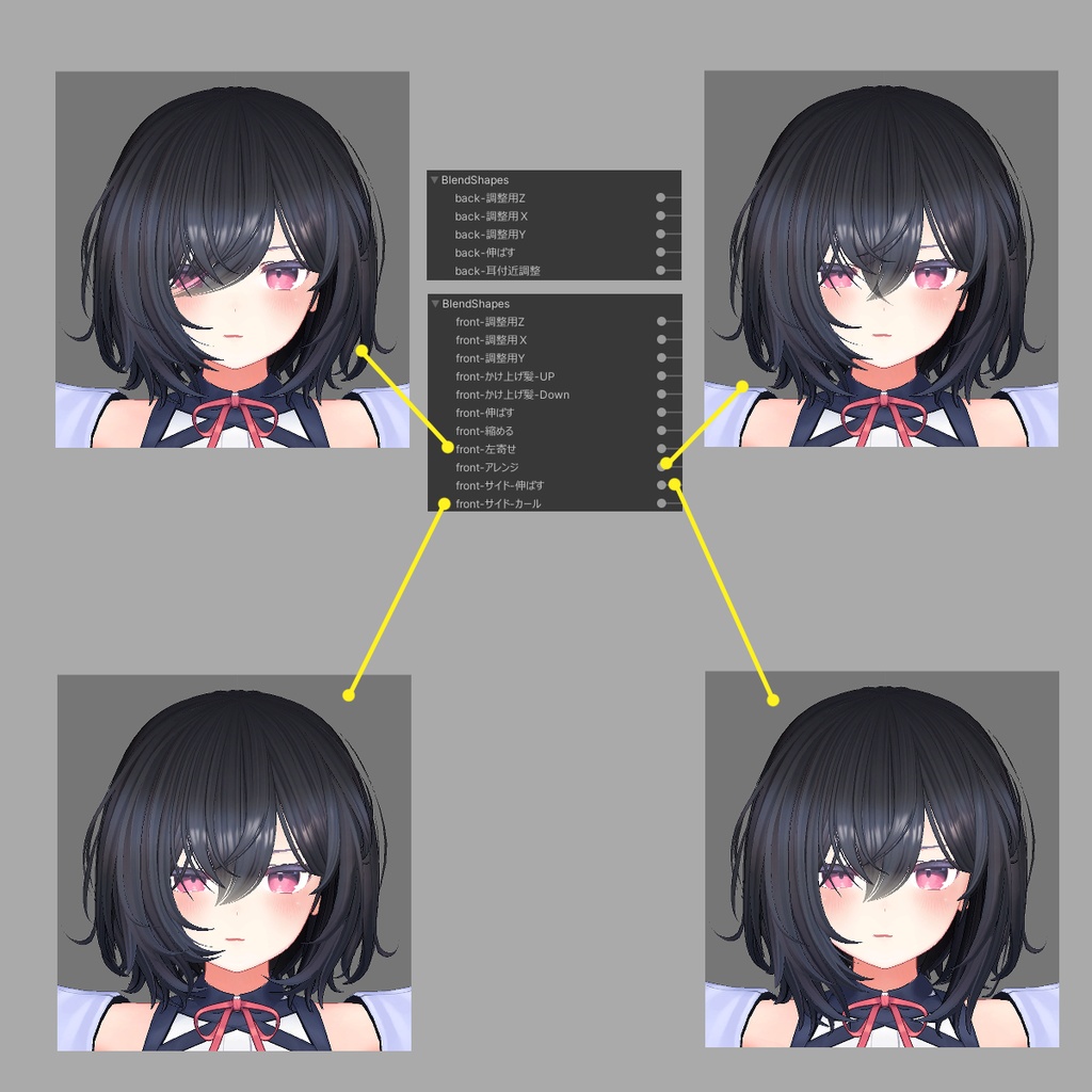 ロックユーボブ