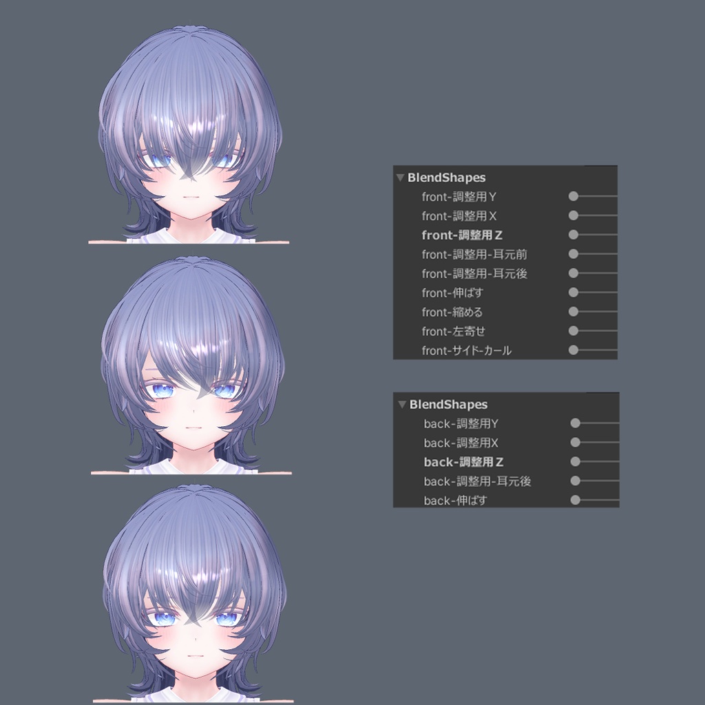 ネイバーウルフヘア
