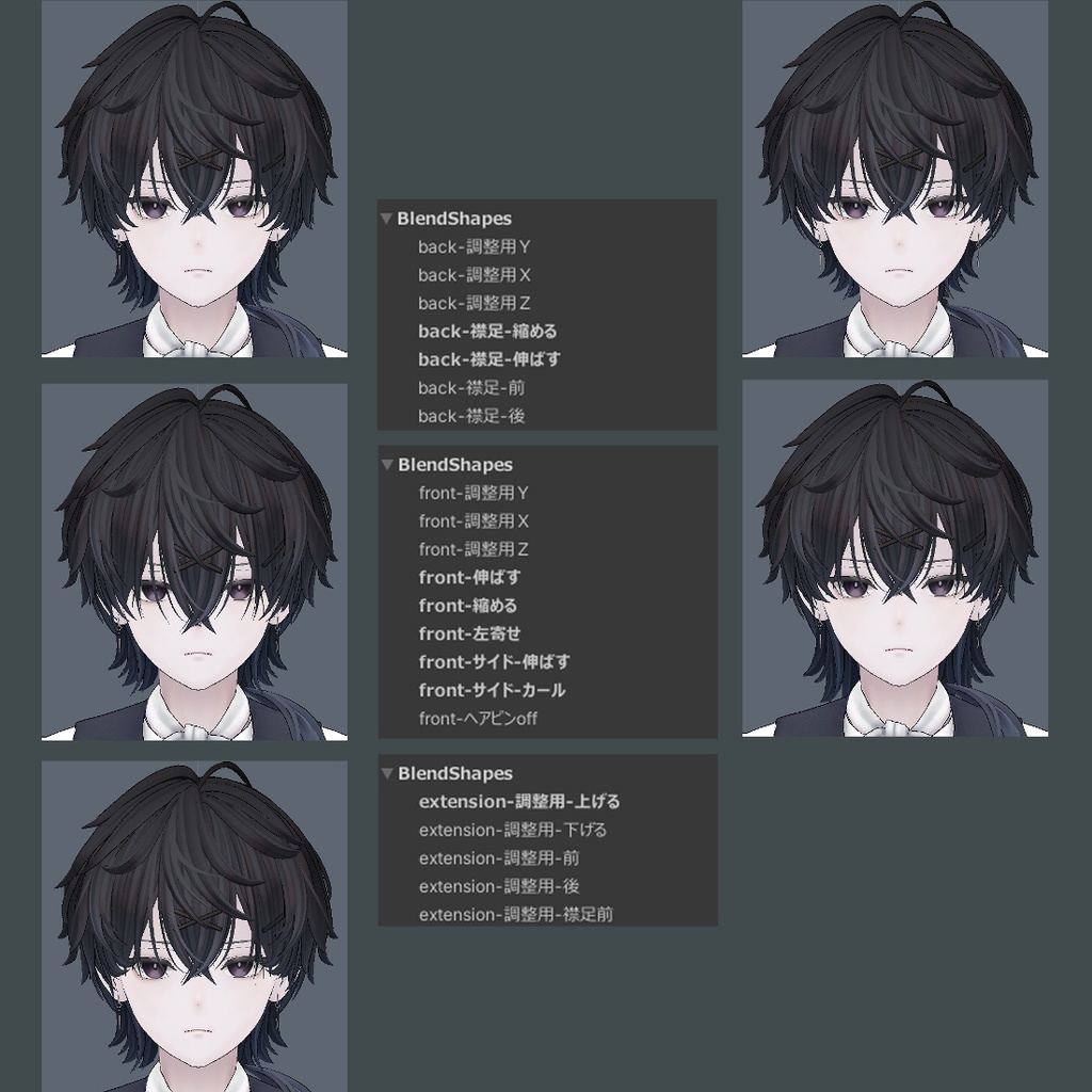 デーモニッシュヘア