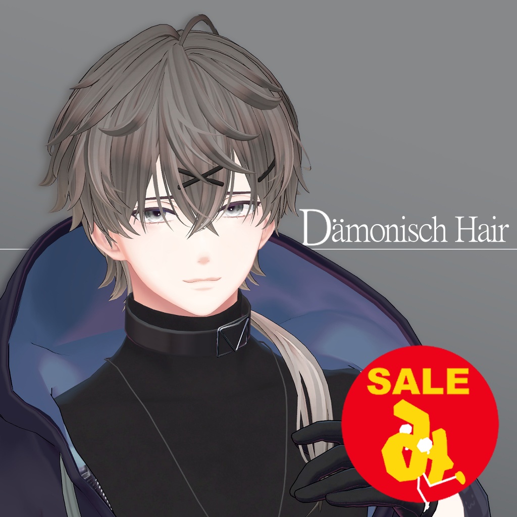 デーモニッシュヘア