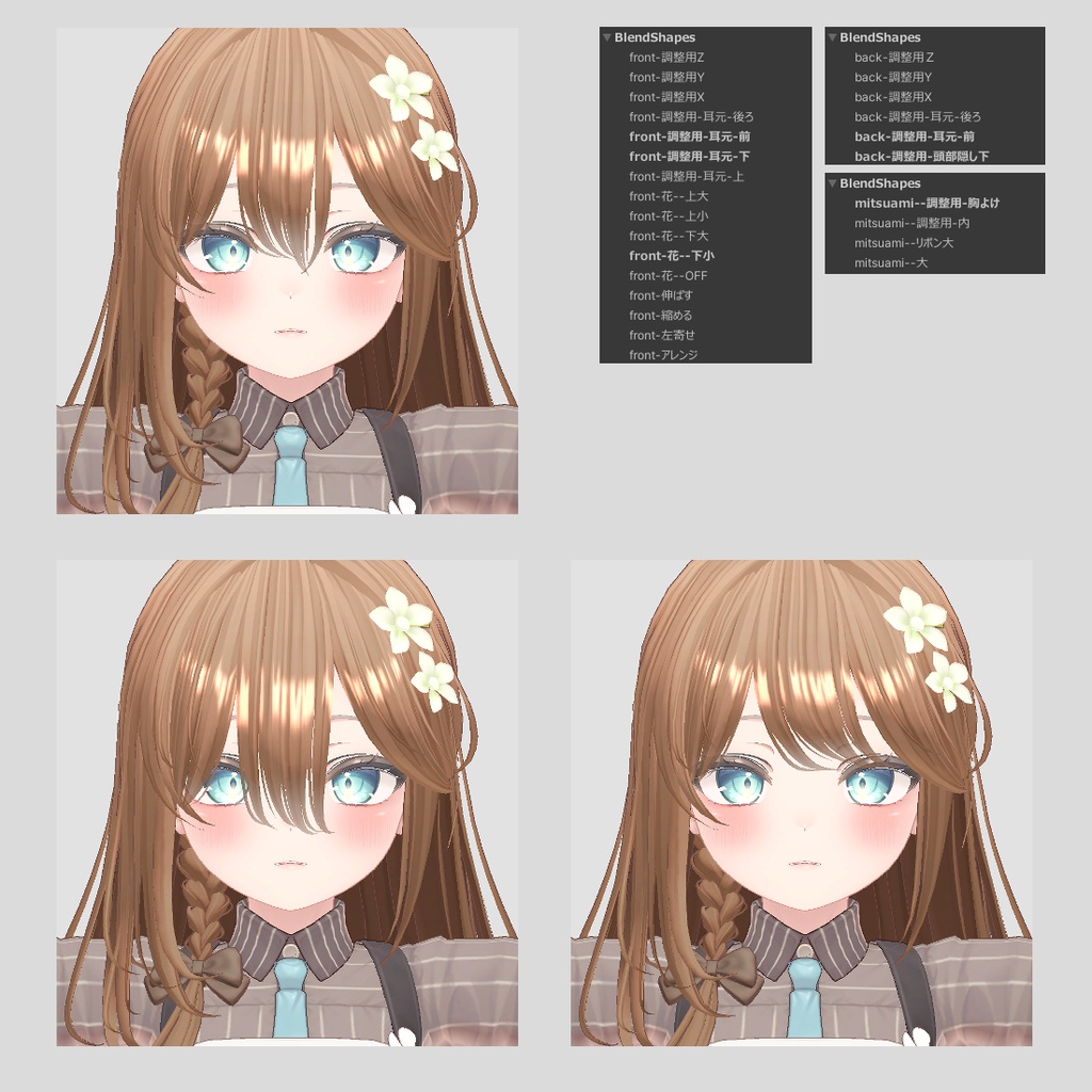 純情ストレイトHair