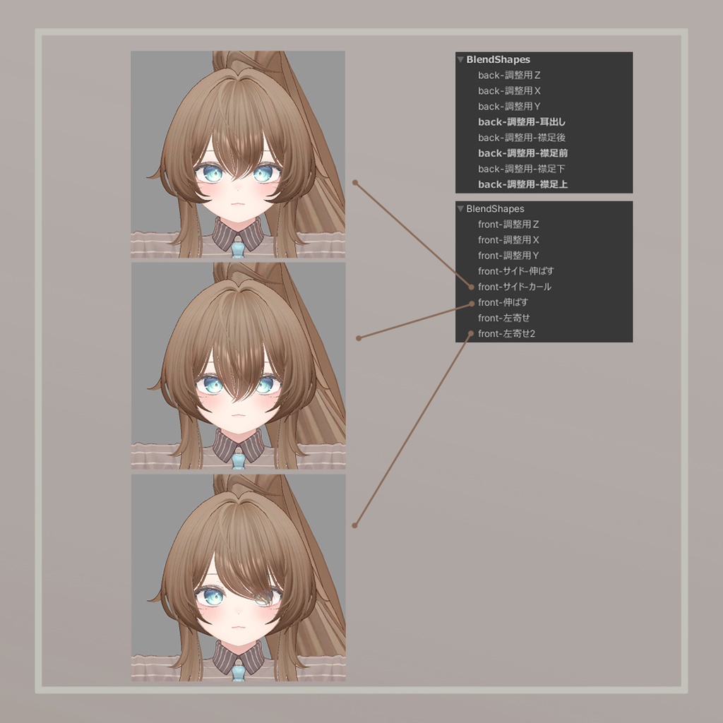 ヴィーナスポニーテール