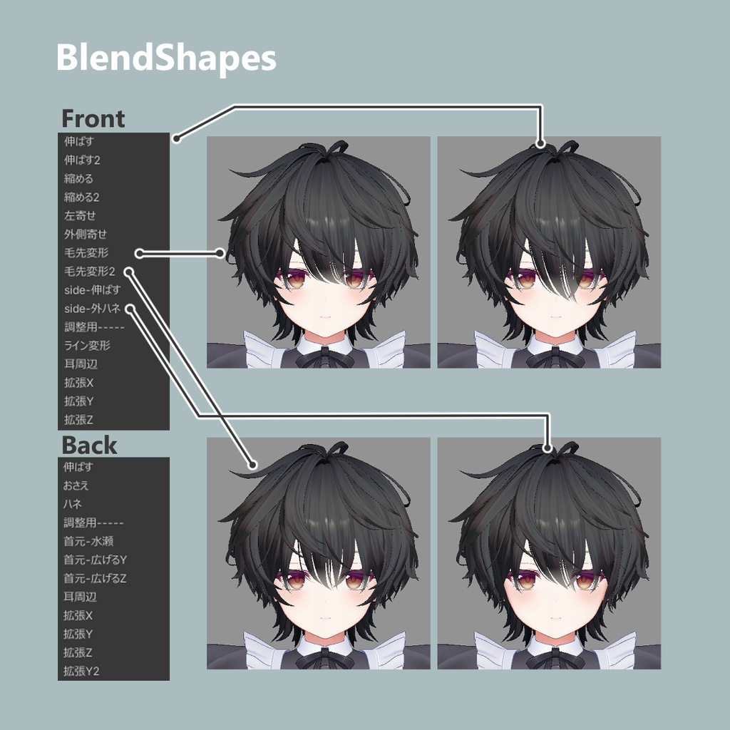 ノンシャランHair