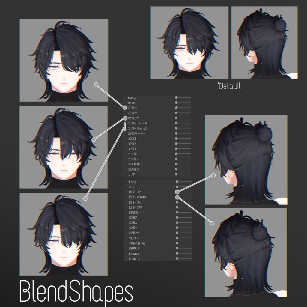 ウルフスキップヘア