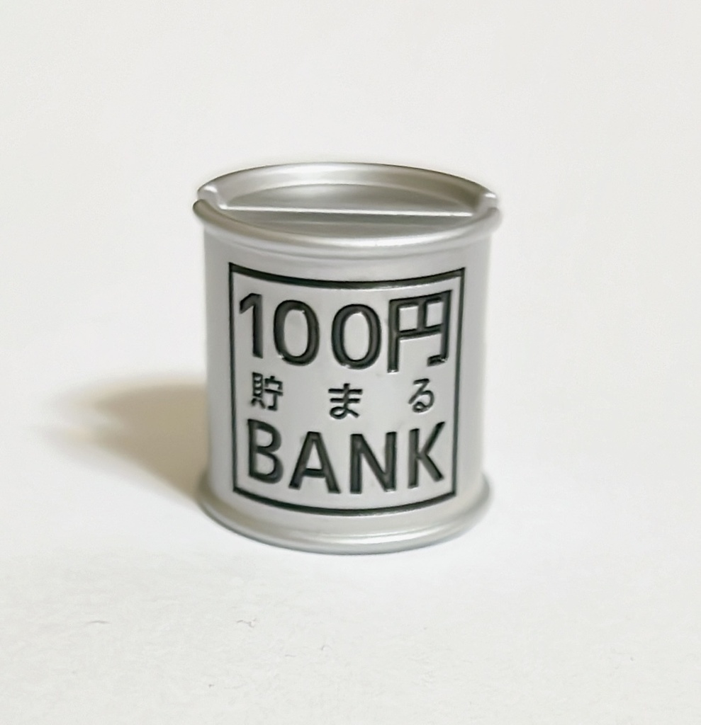 【3Dデータ】100円貯まる貯金箱(缶)【3Dプリント用データ】