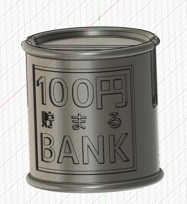 【3Dデータ】100円貯まる貯金箱(缶)【3Dプリント用データ】