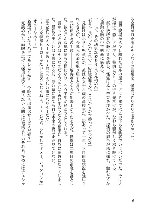 ラックスティーラー