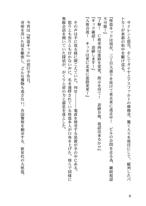 ラックスティーラー