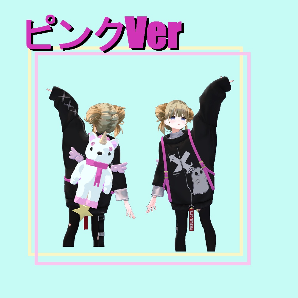 【リンラ、アッシュ、チセ対応】ユニコーンリュックサック+おまけ付き