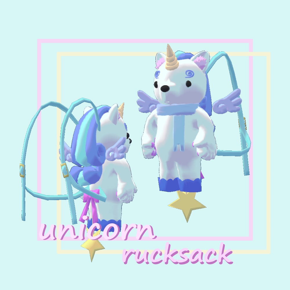 【リンラ、アッシュ、チセ対応】ユニコーンリュックサック+おまけ付き