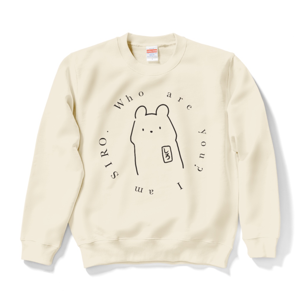 しろのスウェット