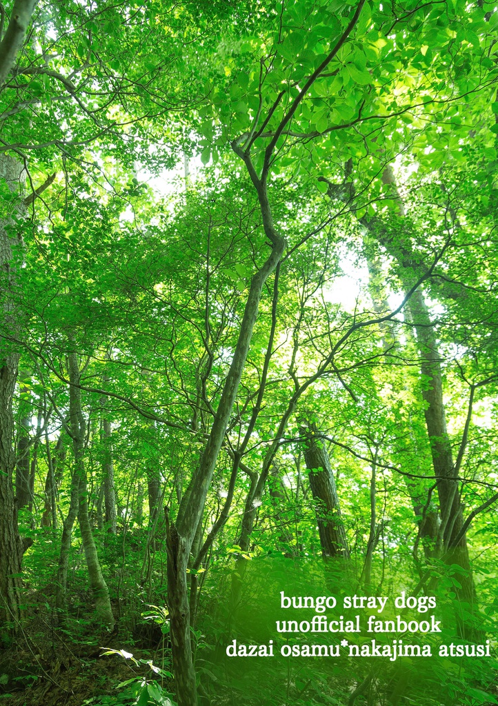 夏祭りで会いましょう