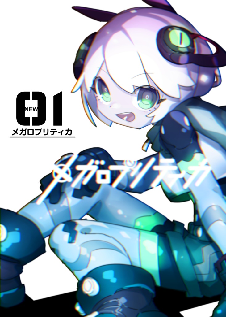 Newメガロプリティカ01 Chelicot Booth