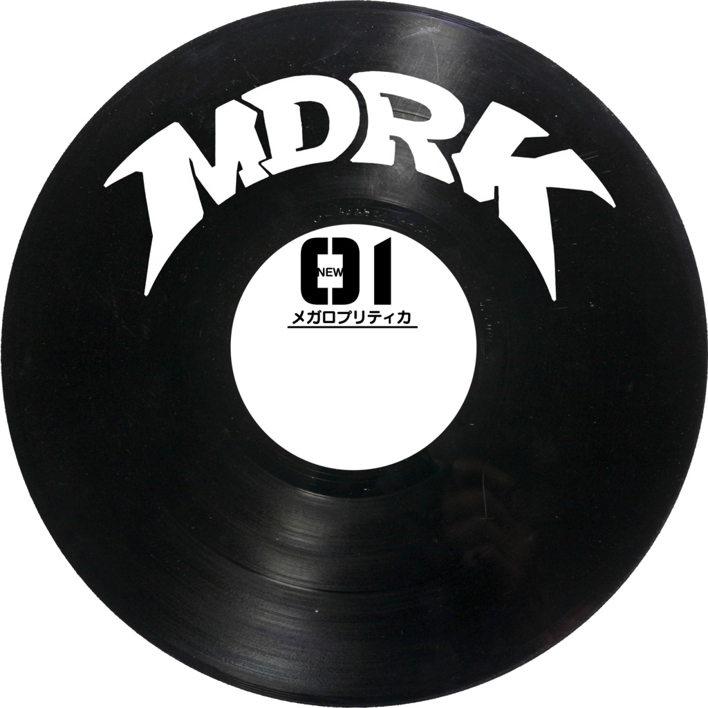 MDRKシンプル白Tシャツ