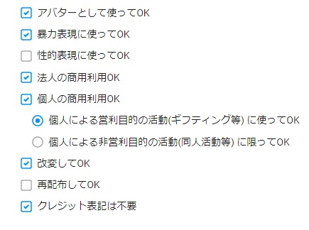 3D春日部つむぎハイパー【VRoidデータ】【ファンメイド】