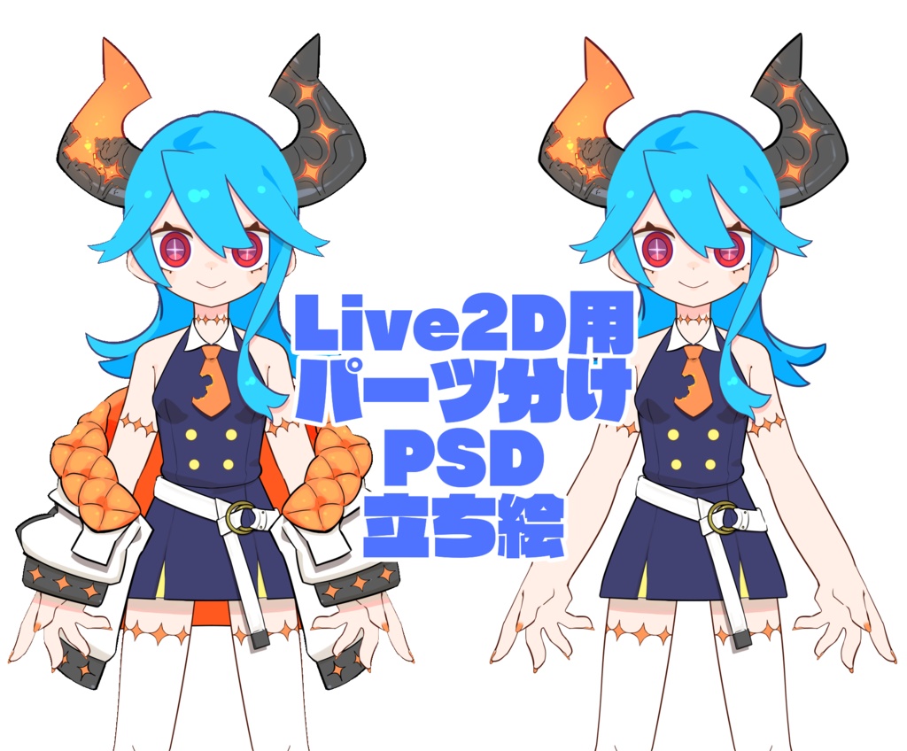 1点限り オリジナルlive2d用psd立ち絵 Vtuber向け Chelicot Booth