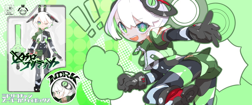 緑子ちゃんマグカップ