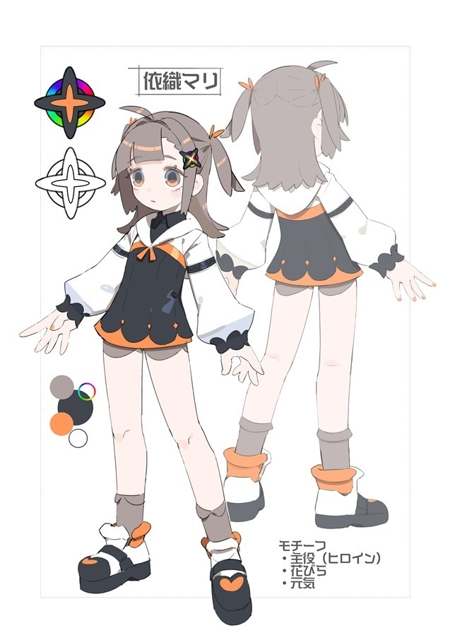 メガロプリティカアートワークス