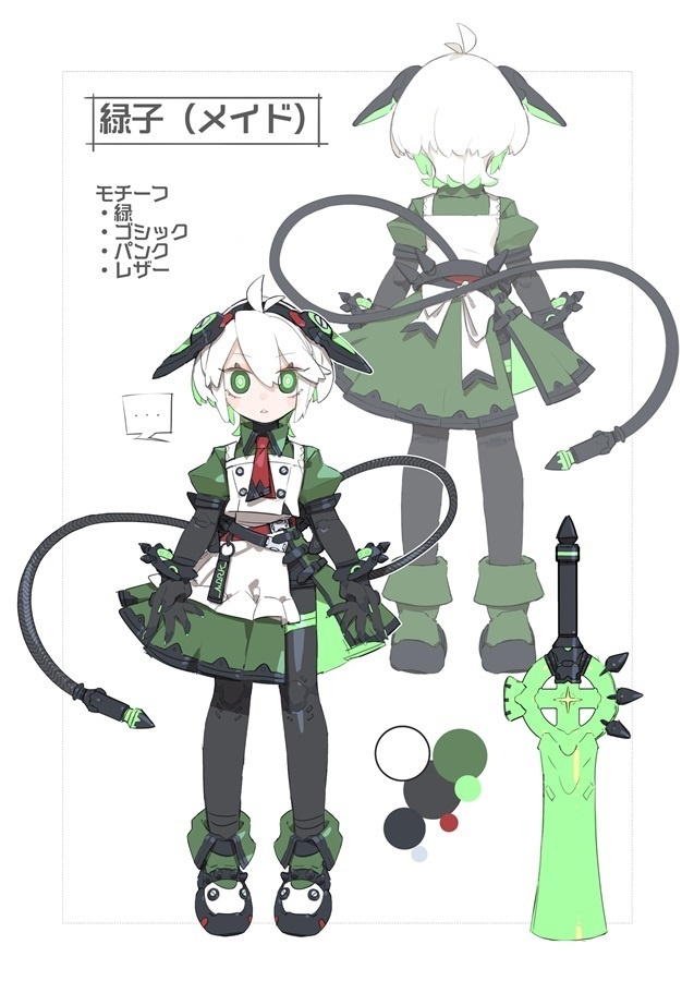 メガロプリティカアートワークス
