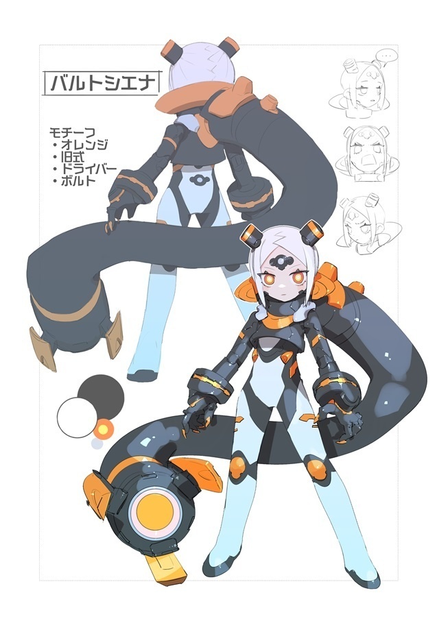 メガロプリティカアートワークス