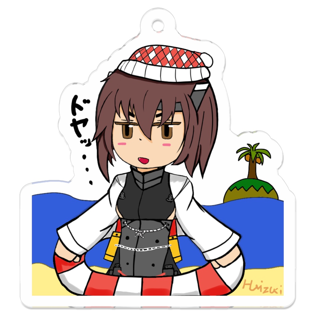 大鳳ドヤッ文字付きとなしバージョン 艦隊名古屋