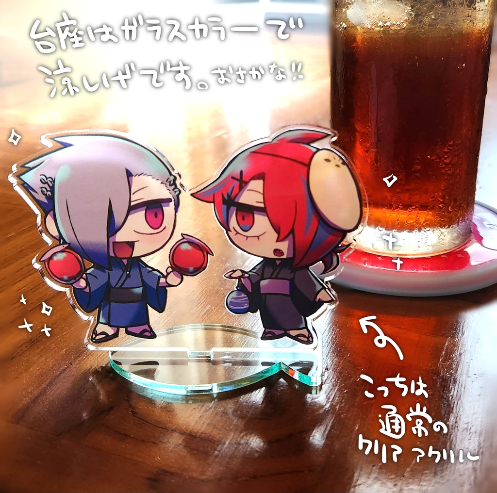 マネロキ夏祭りデートアクスタ