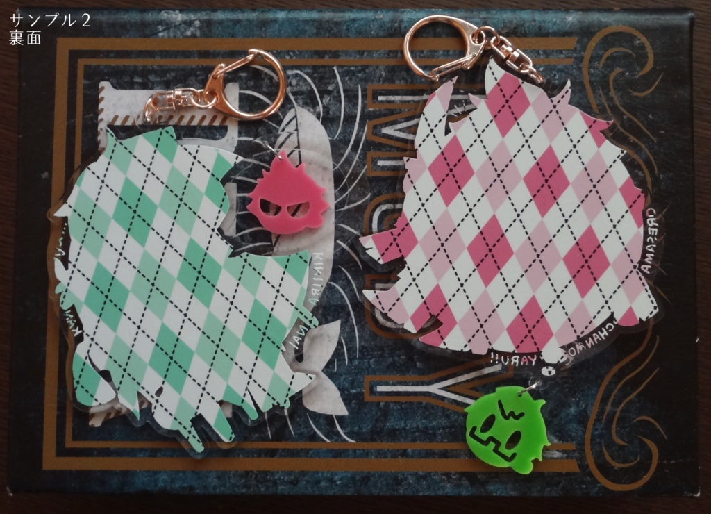 ジキ×ハイアクリルキーホルダーセット