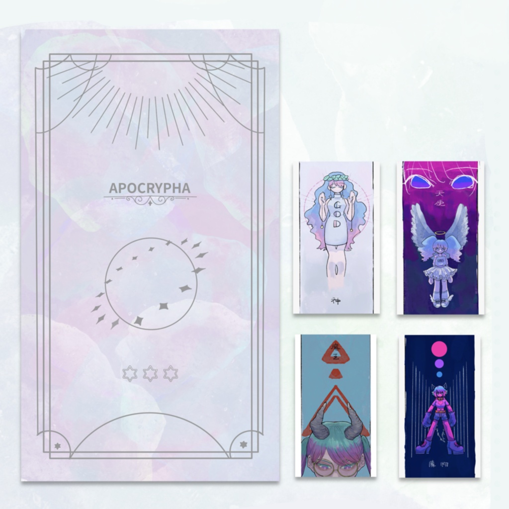 イラスト集「APOCALYPHA」