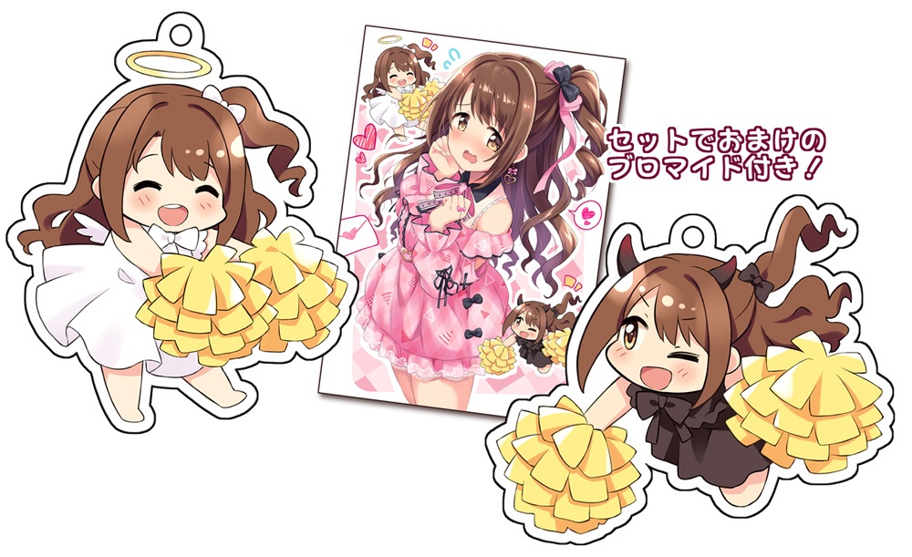 卯月アクリルキーホルダーセット