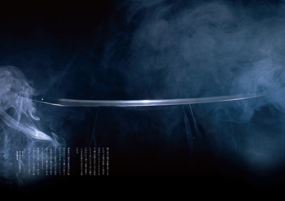 刀剣 鶴丸国永 写真集