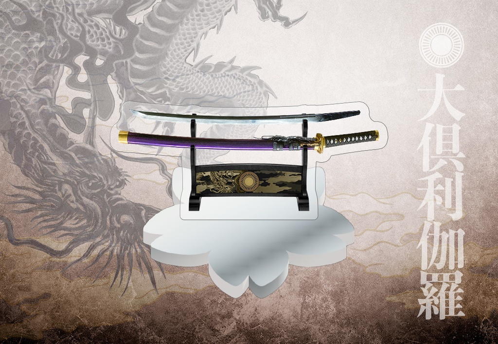 大倶利伽羅 アクリルスタンド