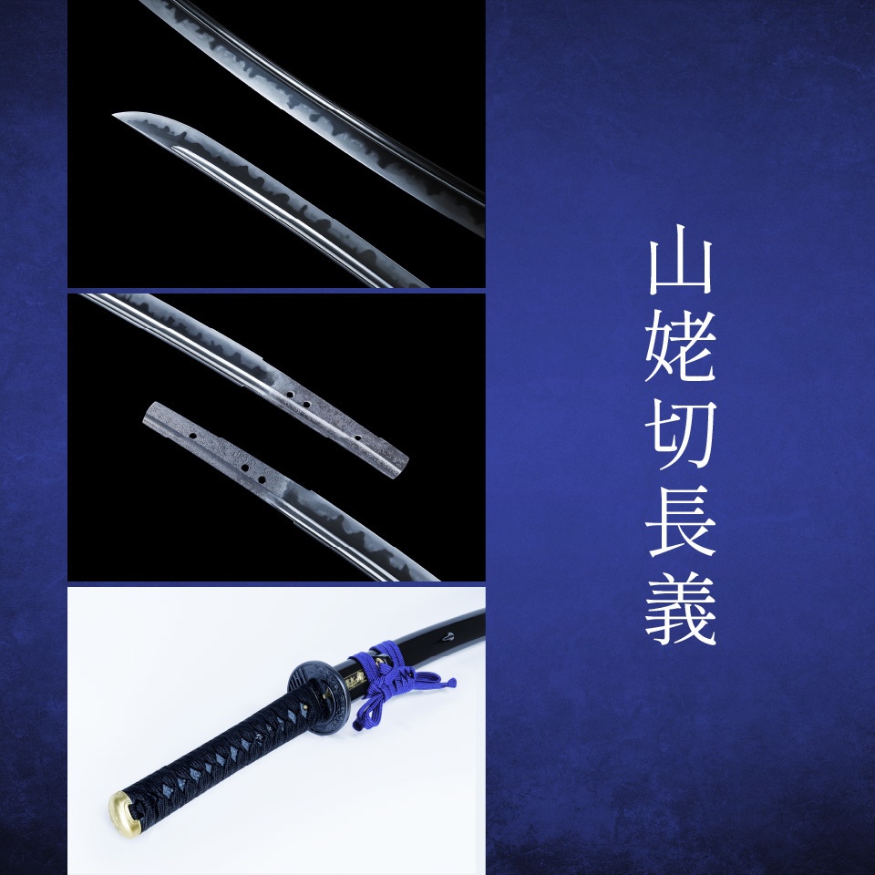 ポストカード3枚セット(山姥切)