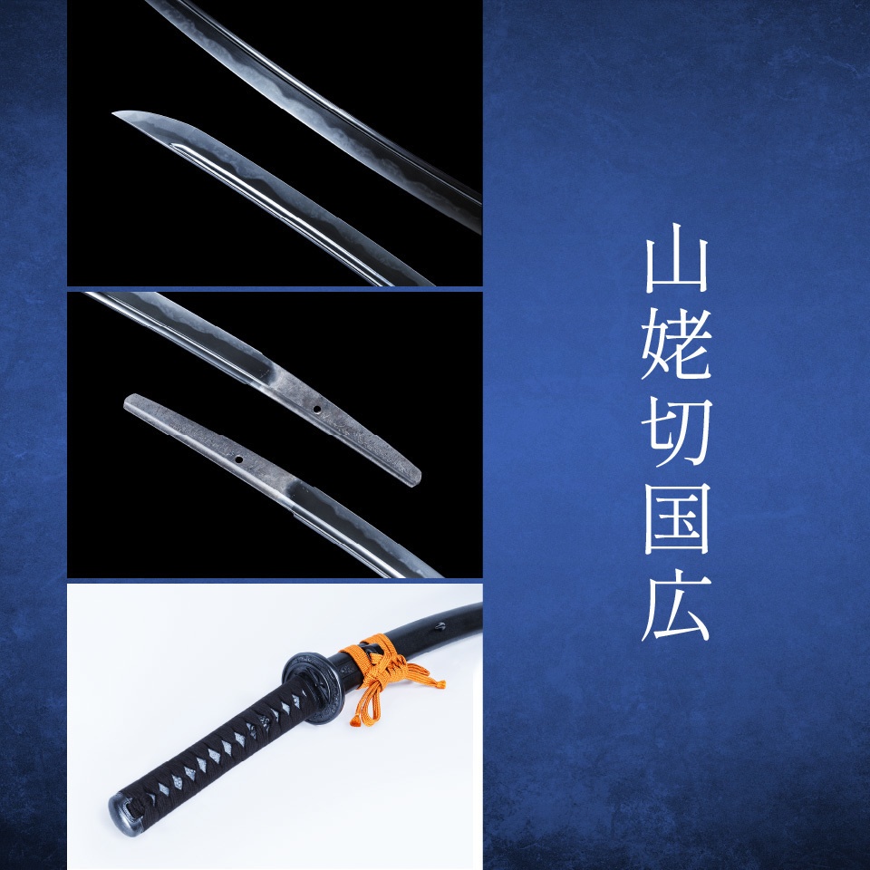 ポストカード3枚セット(山姥切)