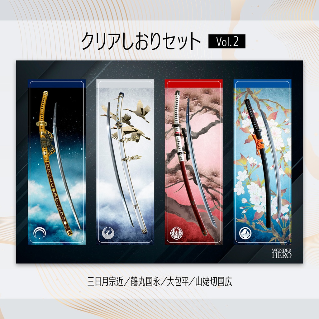 クリアしおりセット Vol.1〜3