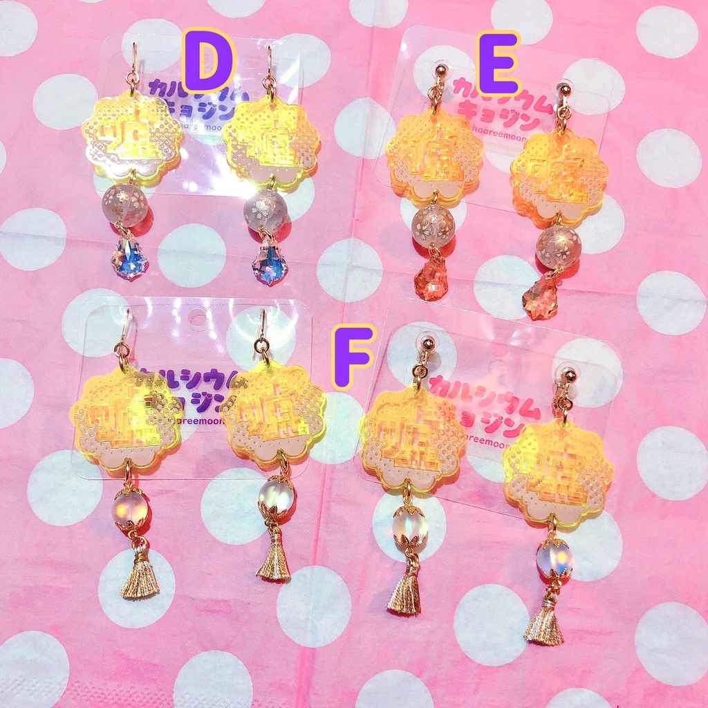 🎤嘘の華📚ピアス&イヤリング