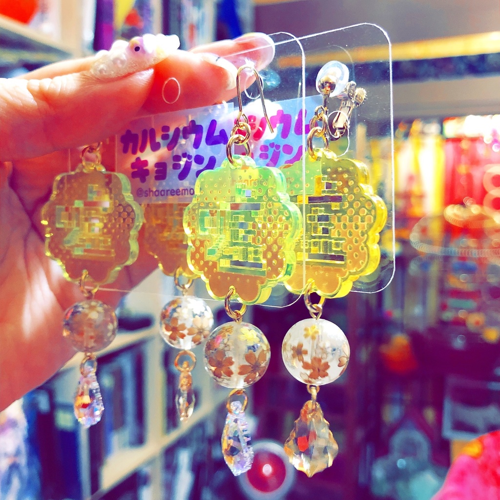 🎤嘘の華📚ピアス&イヤリング