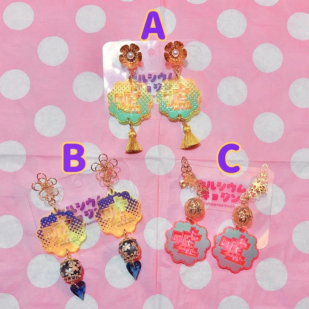 🎤嘘の華📚ピアス&イヤリング