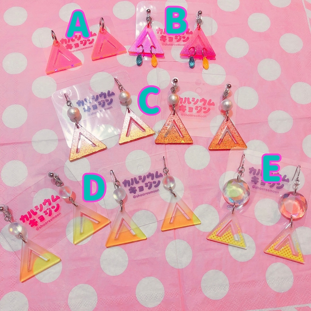🎤Λ🍬ピアス&イヤリング