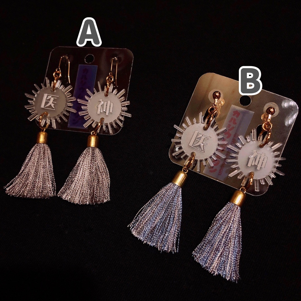 🎤医神💉ピアス&イヤリング