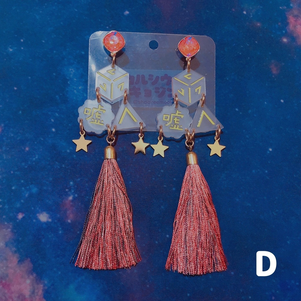 🎤STELLA🌟ピアス&イヤリング