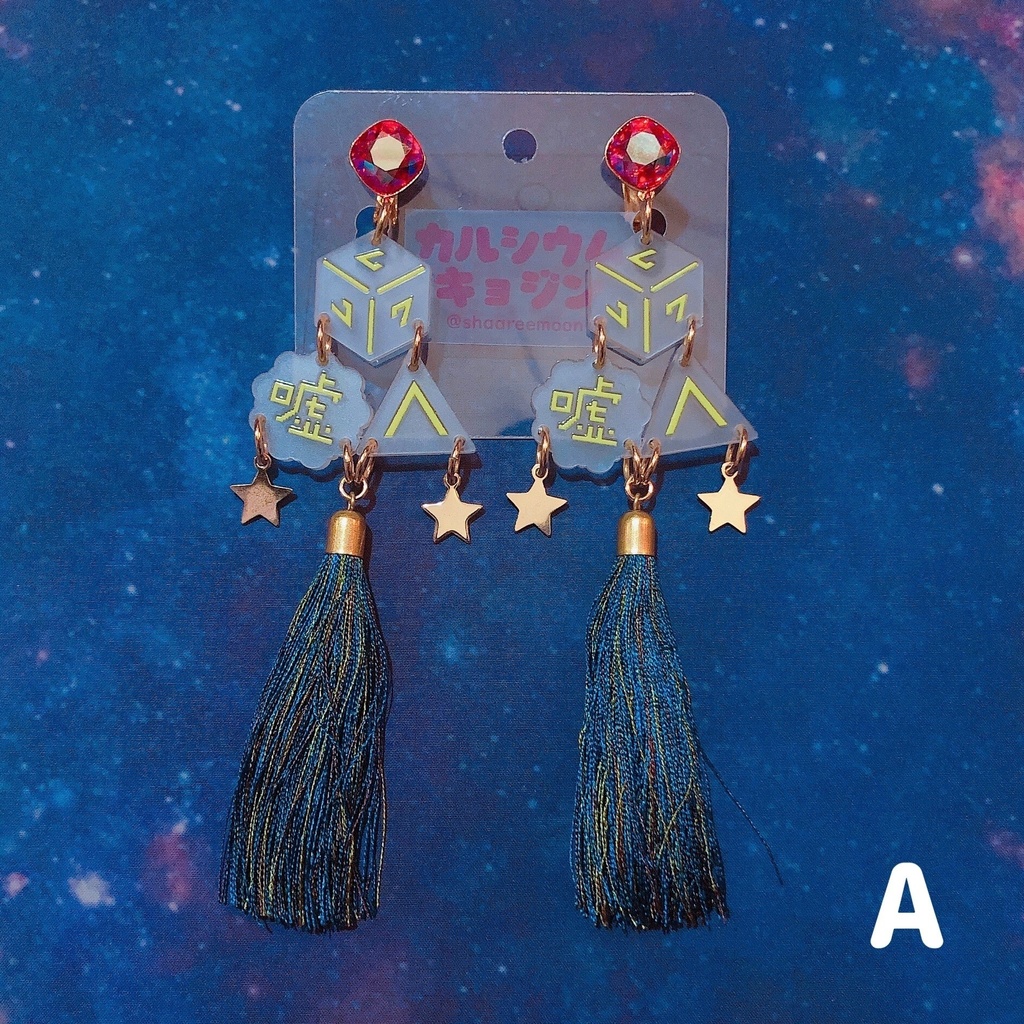 🎤STELLA🌟ピアス&イヤリング