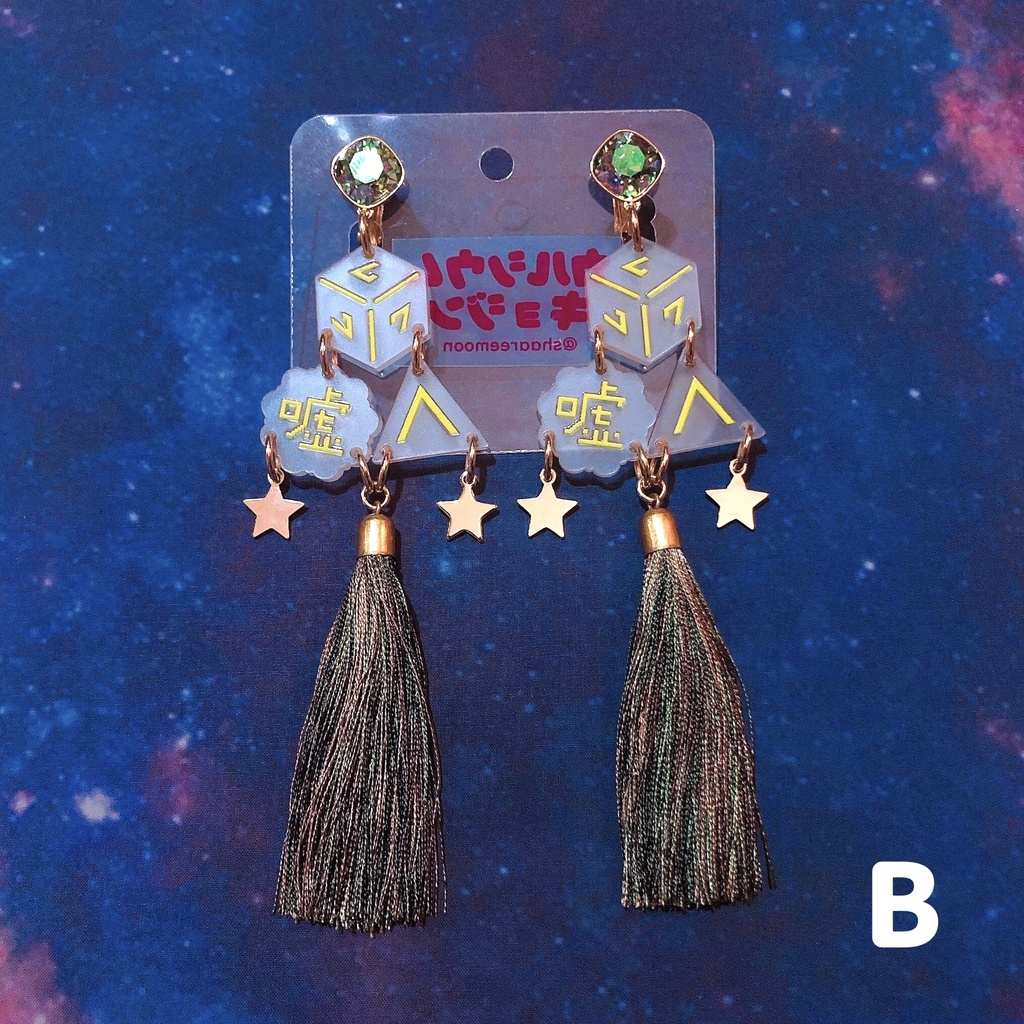 🎤STELLA🌟ピアス&イヤリング