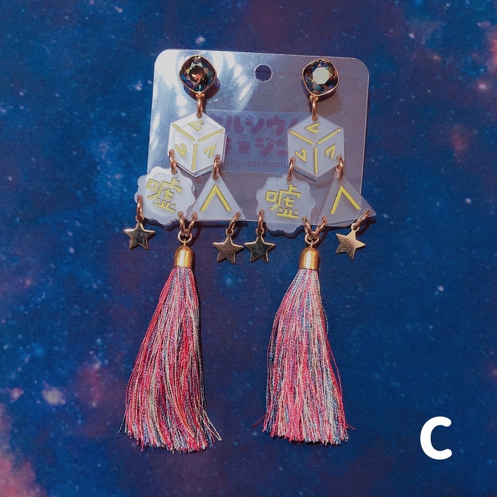 🎤STELLA🌟ピアス&イヤリング