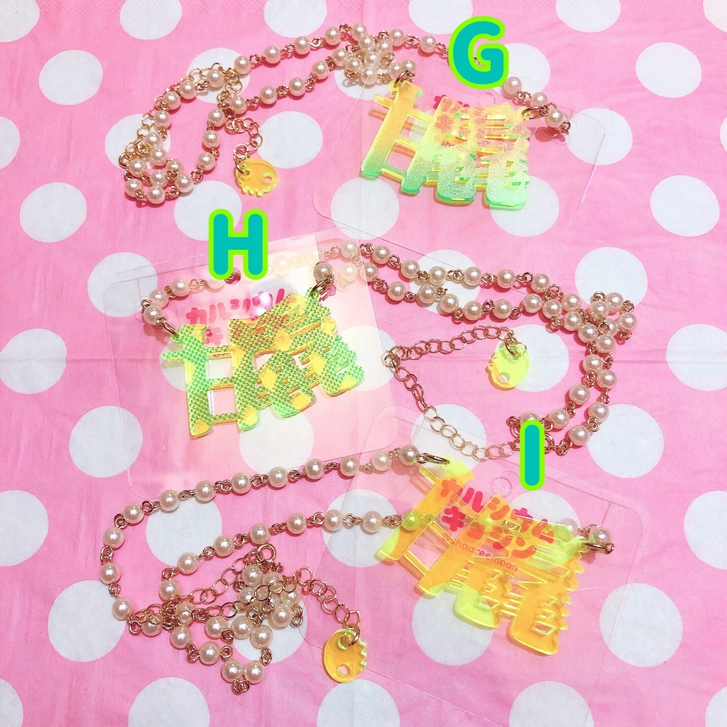 😈悪魔の名前の首飾り😈