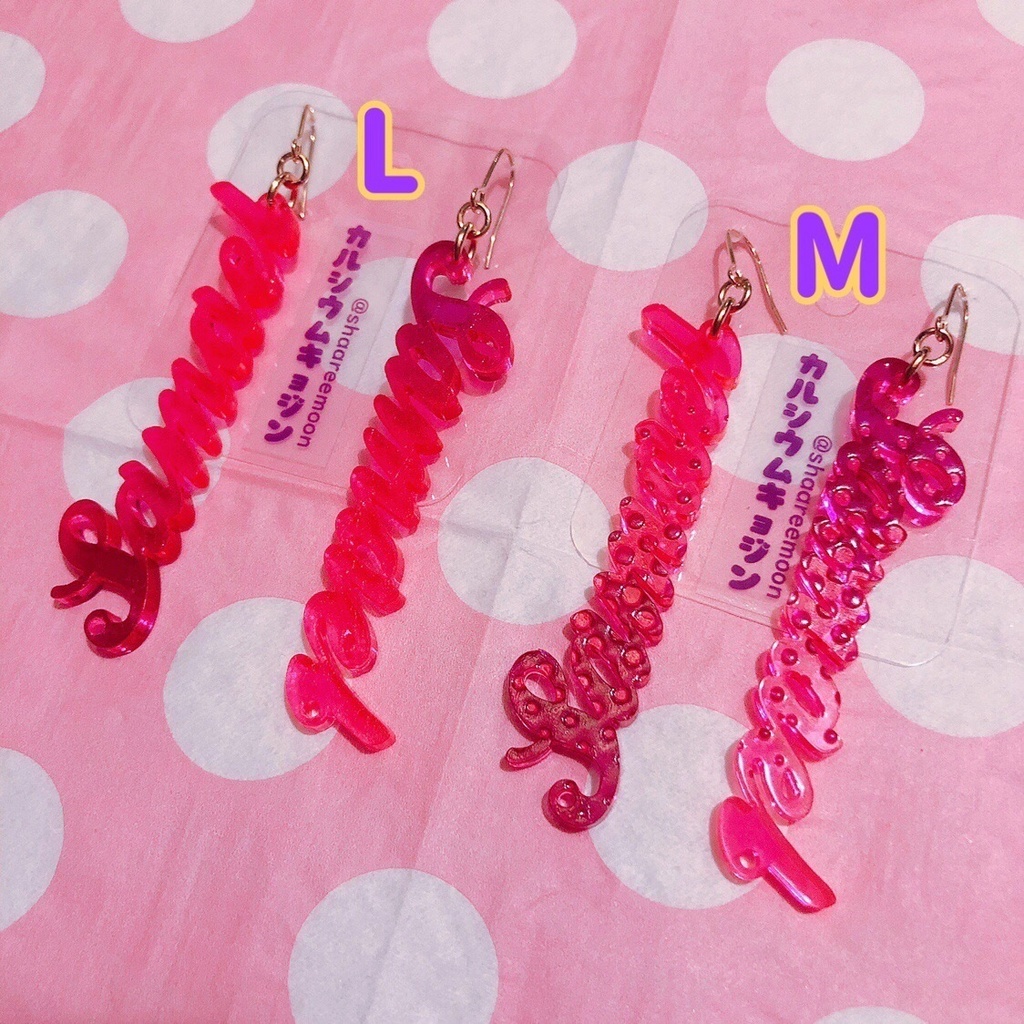 😈悪魔の名前の耳飾り😈